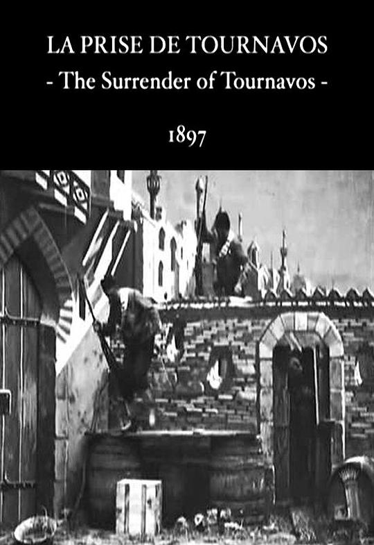 《土拿维斯城的弃降》电影封面