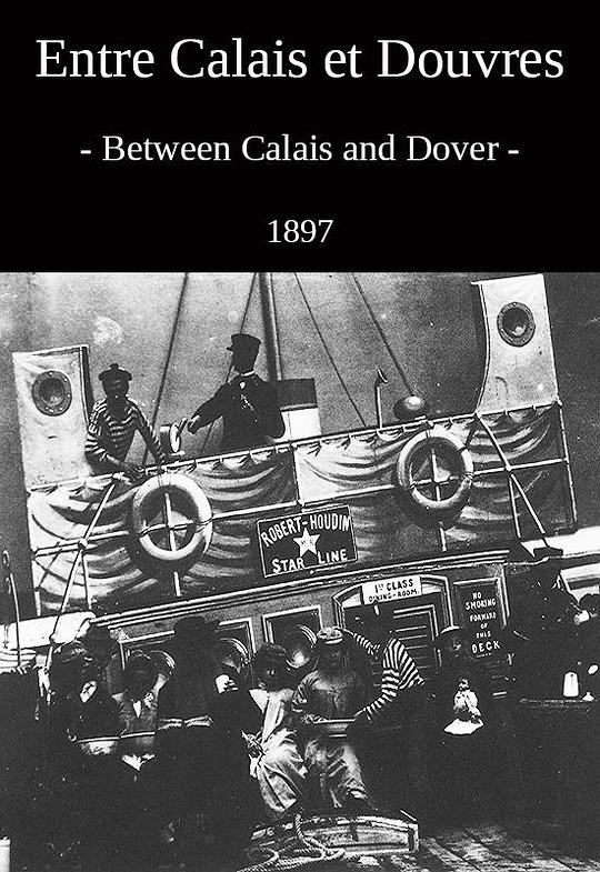 《在加莱与多佛之间》电影封面