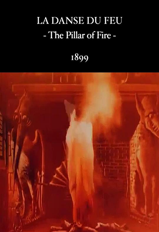 《她》电影封面