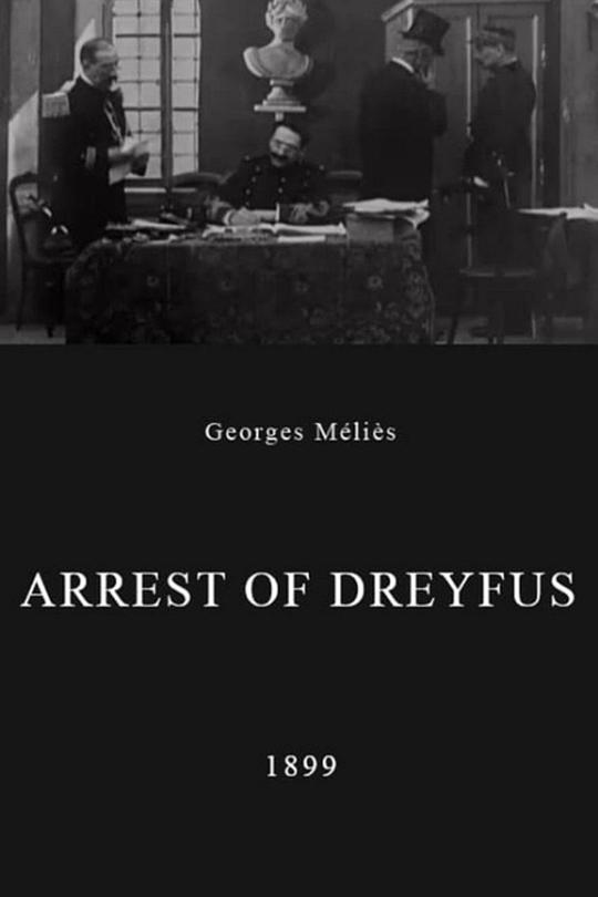 《德雷福斯事件:逮捕德雷福斯》电影封面