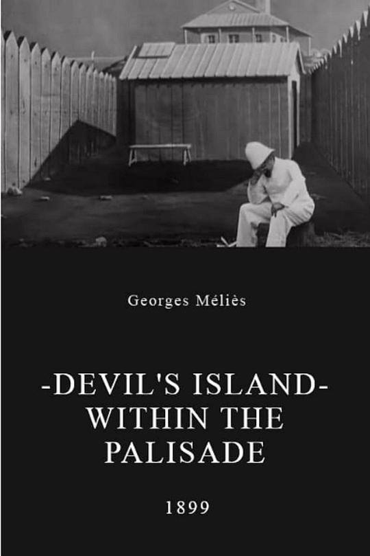 《德雷福斯事件：德雷福斯在魔鬼岛》电影封面