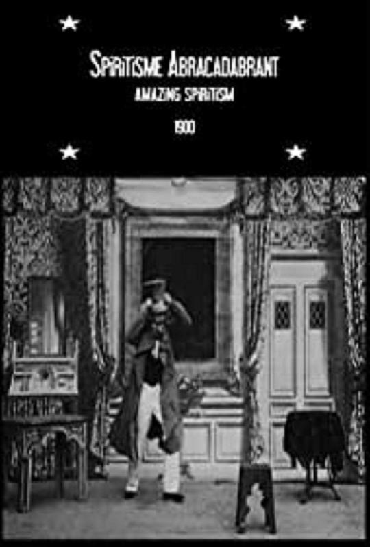 《最新招魂术》电影封面