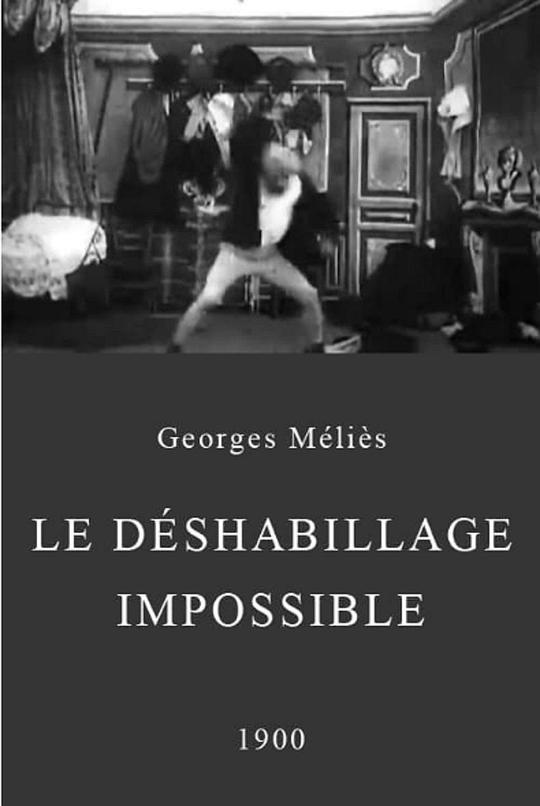 《睡觉难》电影封面