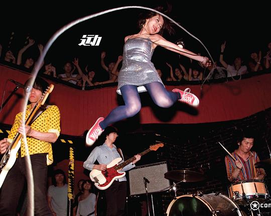 《爱噪音》音乐封面