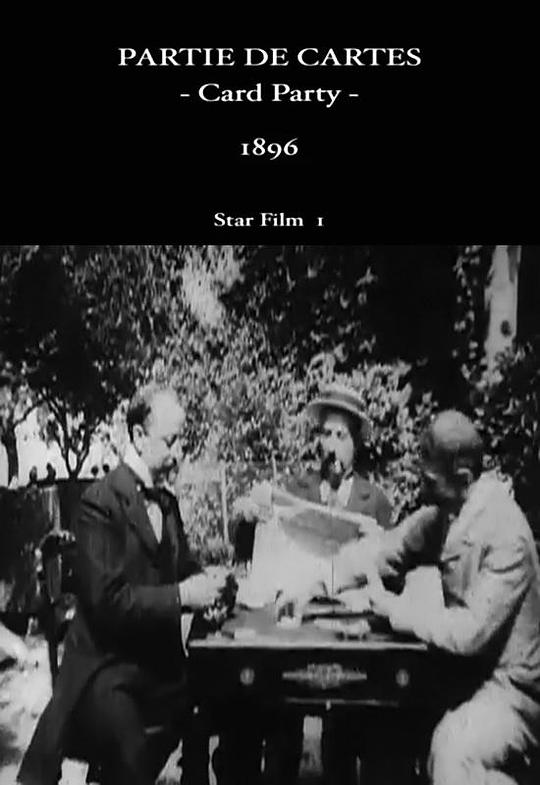 《牌局》电影封面