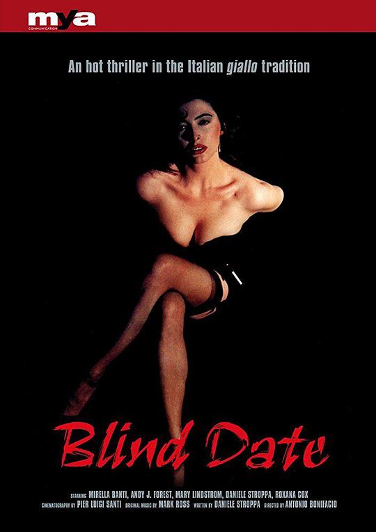 《黑色丑闻》电影封面