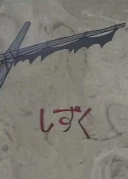 《一滴水》动画封面