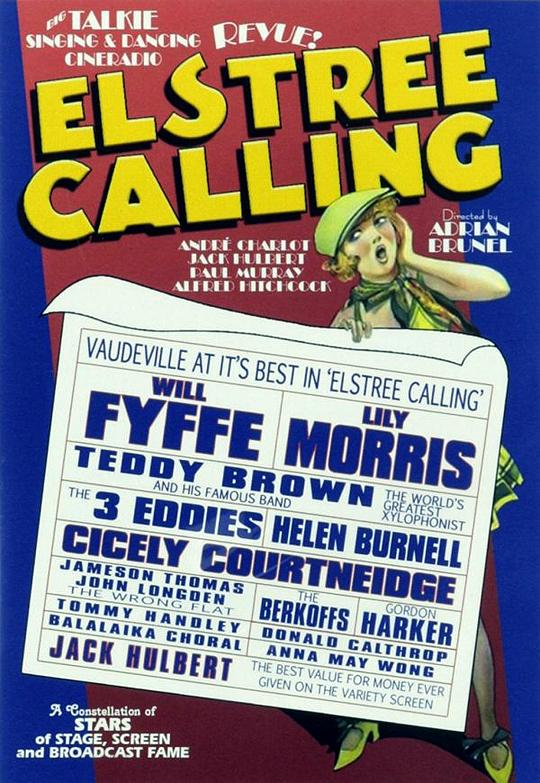 《埃尔斯特里的呼声》歌舞剧封面