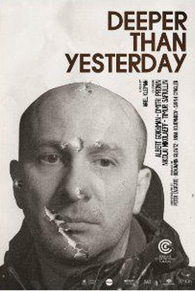 《深海迷失》电影封面