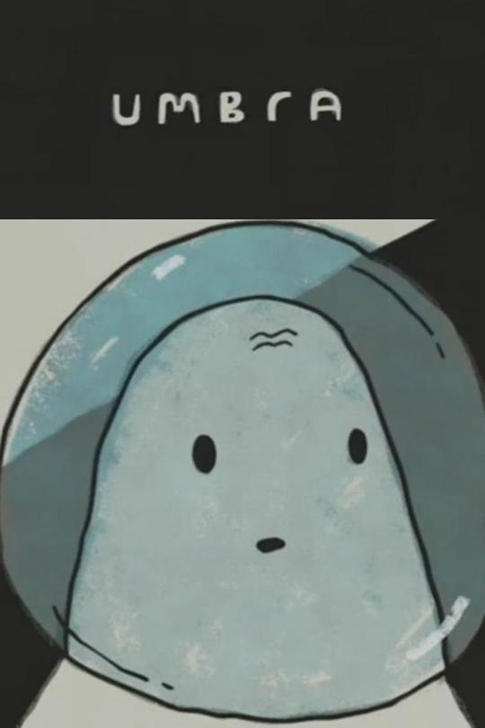 《本影》动画封面