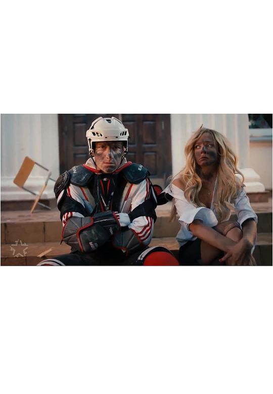 《一对相爱相杀的青梅竹马》电影封面