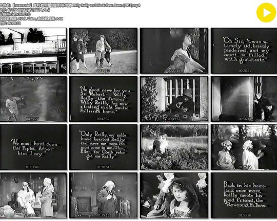 《威利·赖利和他的科琳·鲍恩》电影封面