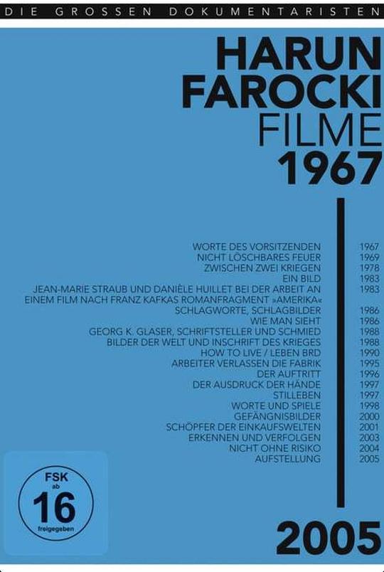 《Schlagworte - Schlagbilder. Ein Gespräch mit Vilém Flusser》纪录片封面