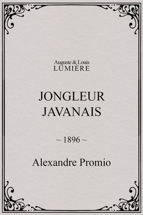 《爪哇岛的杂技师》电影封面