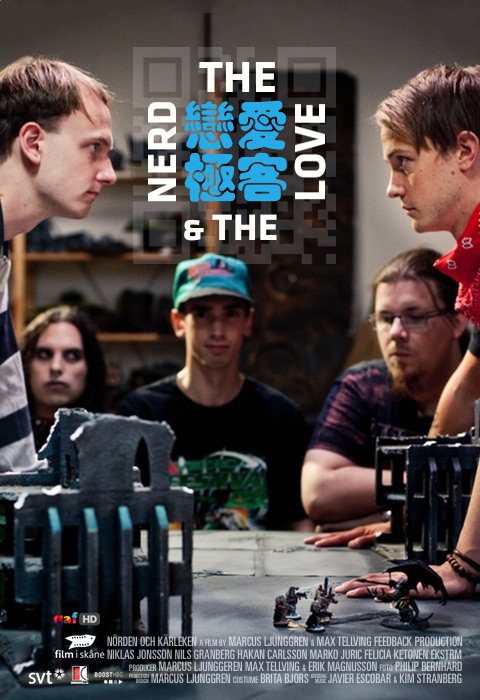 《恋爱极客》电影封面