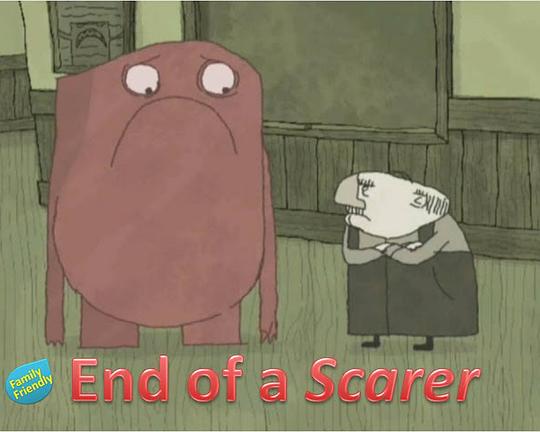 《吓人者的末日》动画封面