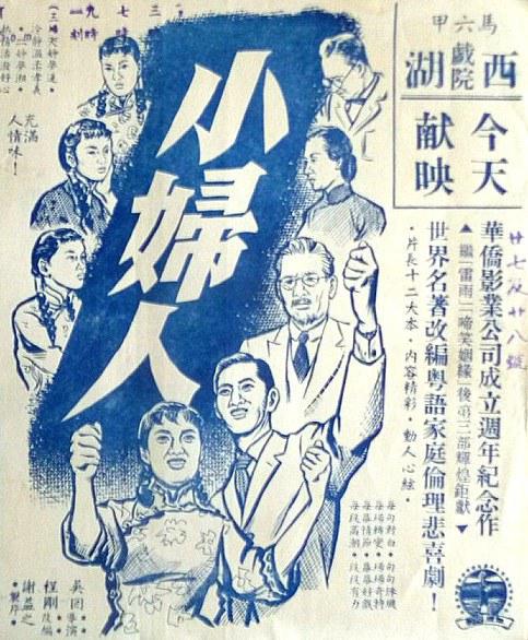 《小婦人》电影封面