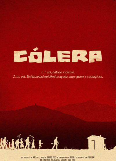 《霍乱》电影封面