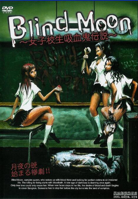 《校禁》电影封面