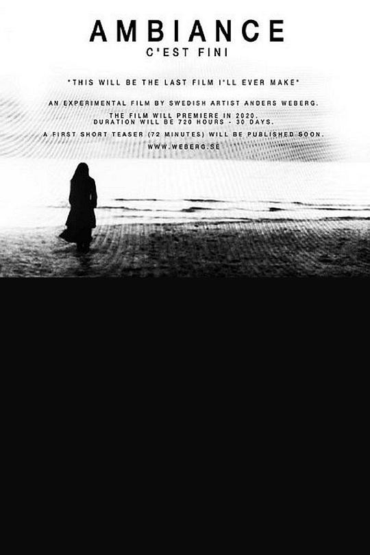 《气氛》纪录片封面