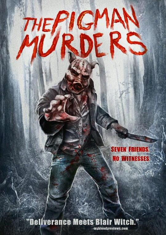 《The Pigman Murders》电影封面