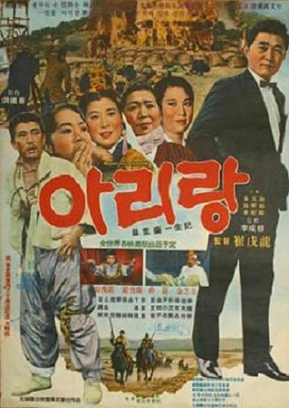 《罗戊九人生》电影封面