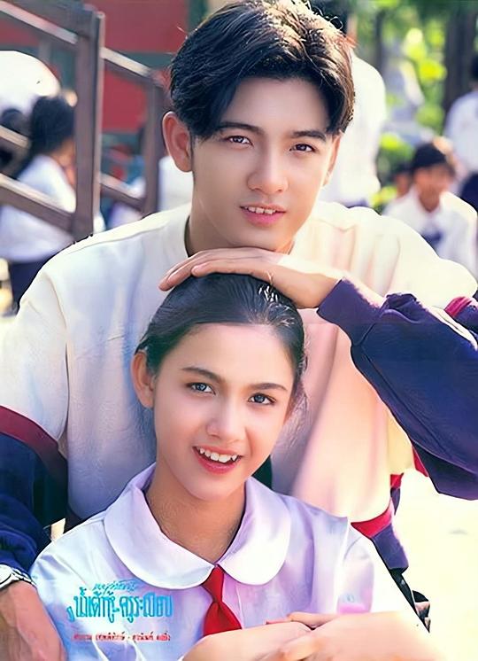 《豆浆和校规》电影封面