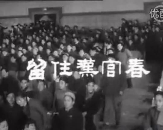 《留住汉宫春》戏曲封面