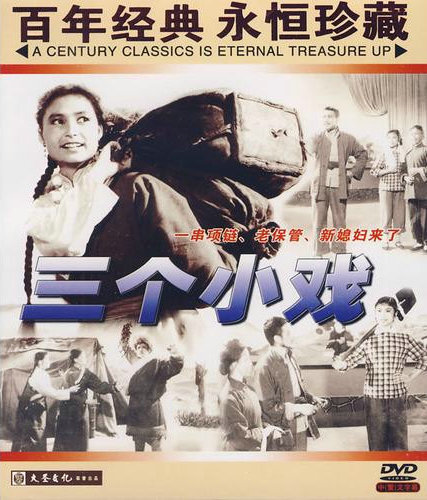 《老保管》电影封面