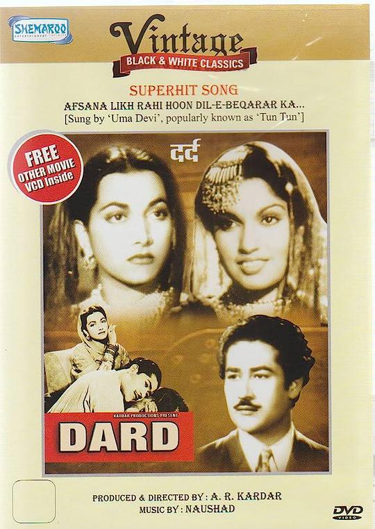 《Dard》歌舞剧封面