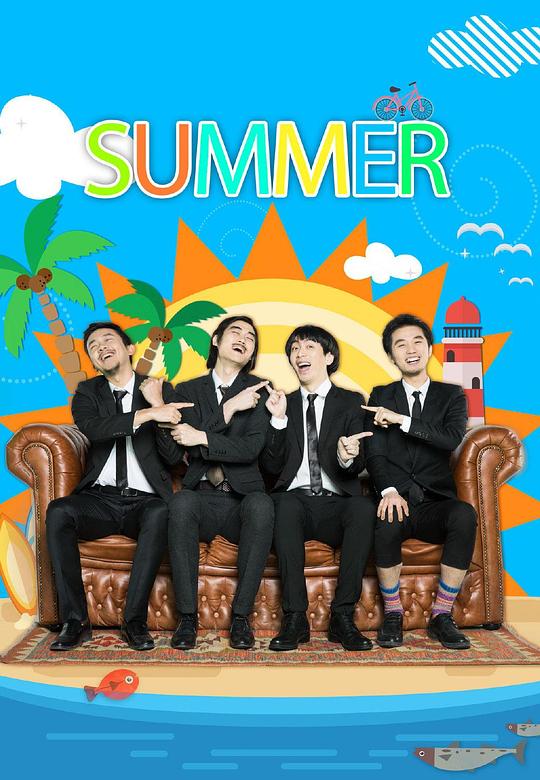 《报告老板》电影封面