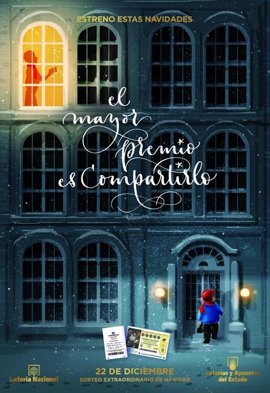 《你并不孤独》动画封面