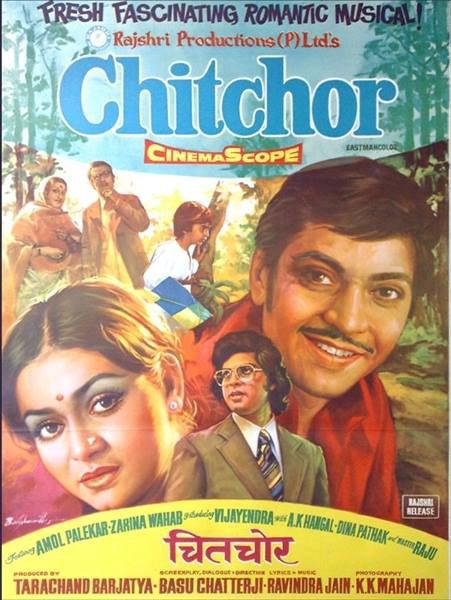 《Chitchor》电影封面