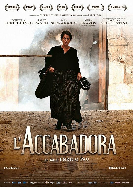 《死亡术士》电影封面