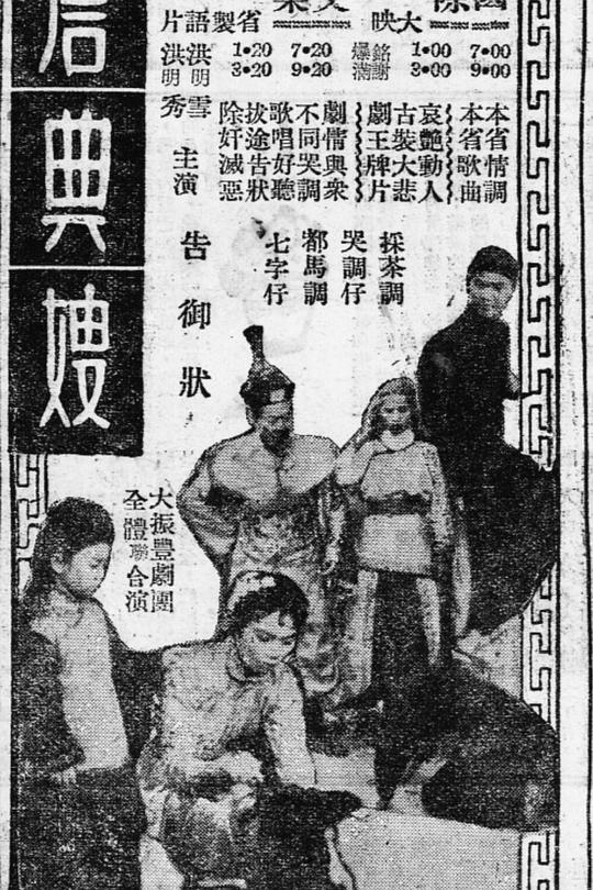 《詹典嫂》电影封面