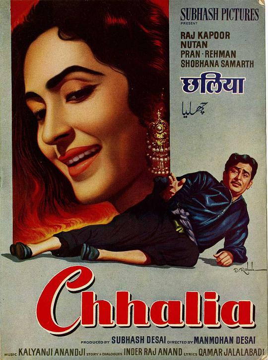 《Chhalia》电影封面