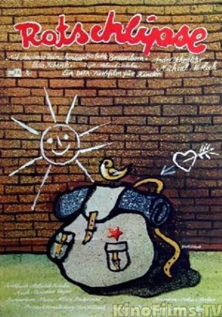 《Rotschlipse》电影封面