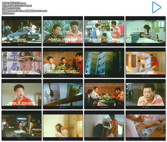 《现代杀夫记》电影封面