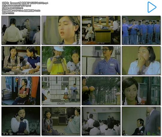 《南宫童子》电影封面