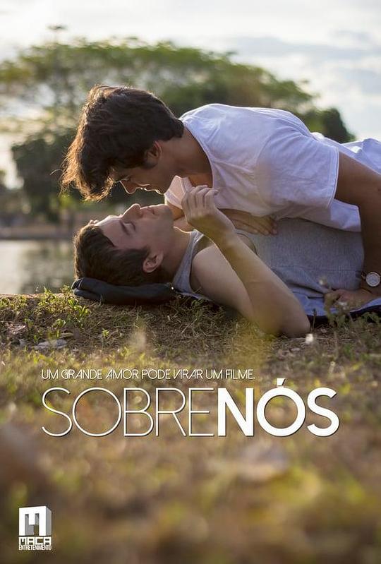 《我们》电影封面