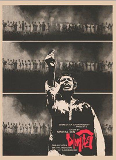 《万花筒》电影封面