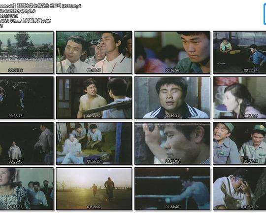 《泪湿沙袋》电影封面