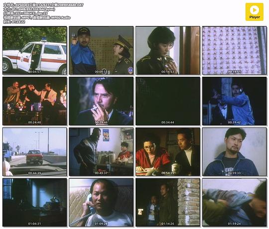 《特务女罗剎》电影封面