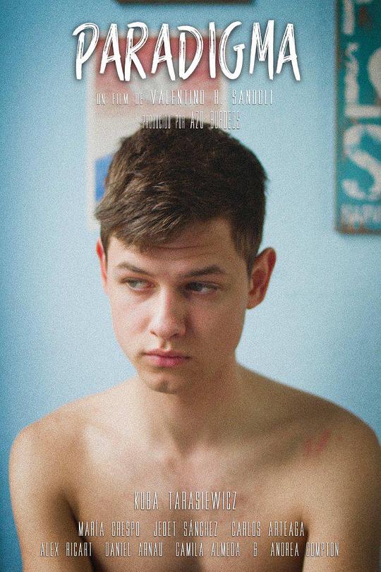 《示范》电影封面