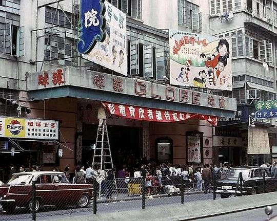 《巴士奇遇結良緣》电影封面