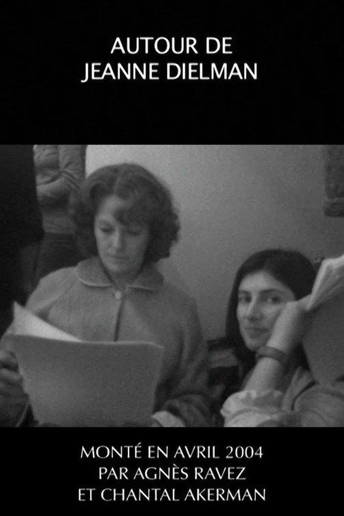 《围绕让娜·迪尔曼》纪录片封面