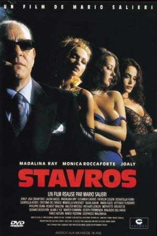 《Stavros》电影封面