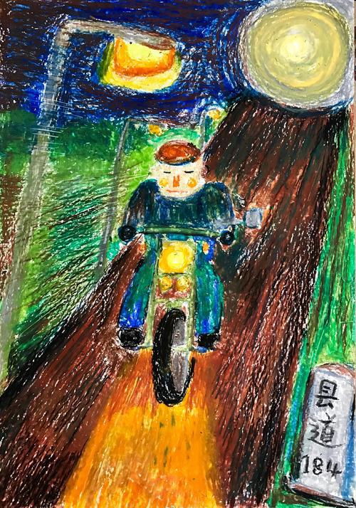 《县道184之东》纪录片封面