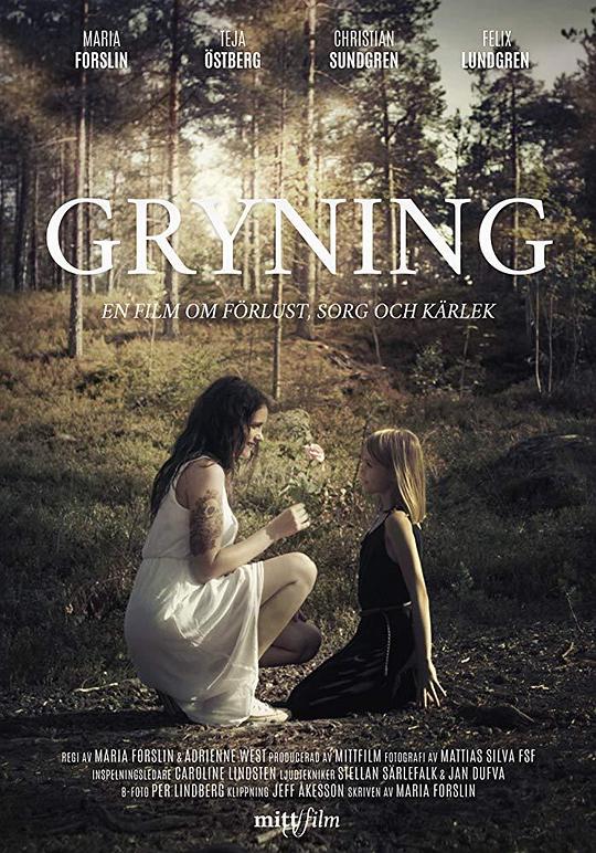 《Gryning》电影封面