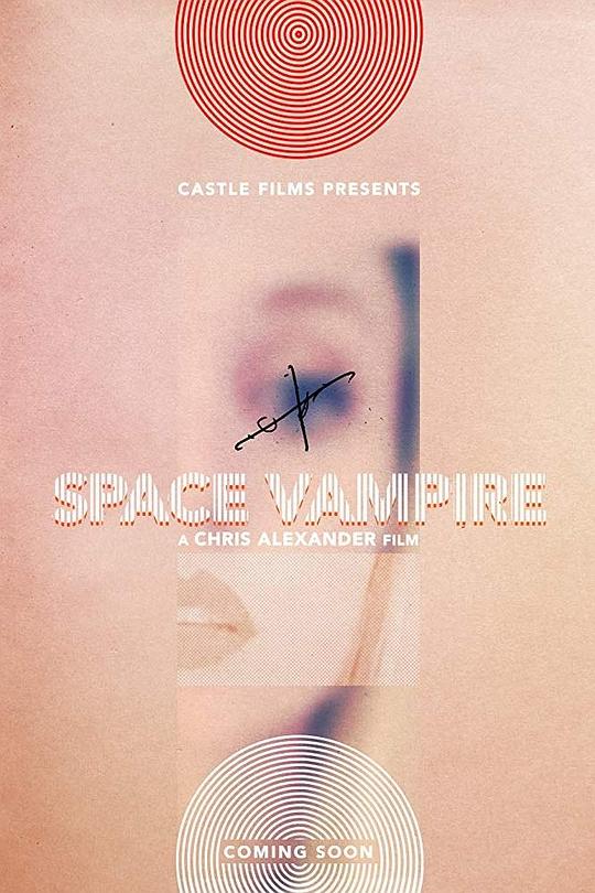 《太空吸血鬼》电影封面